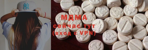 MDMA Богородицк