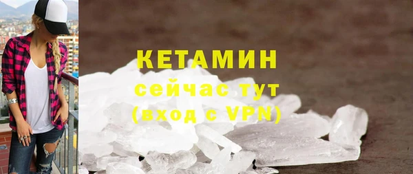 MDMA Богородицк