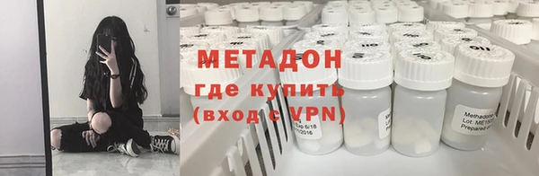 MDMA Богородицк