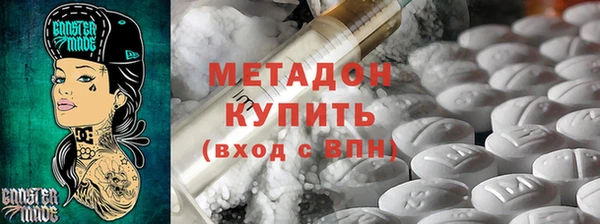 MDMA Богородицк