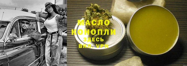 MDMA Богородицк