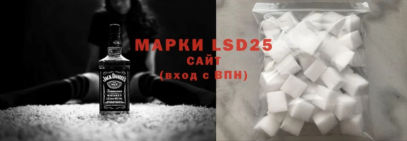 LSD-25 экстази ecstasy  darknet как зайти  Дмитриев  hydra зеркало 